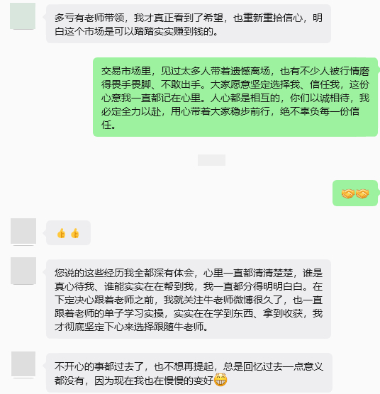 一剑破新低！4156空单稳健止盈210点利润出局内盘同步落地跟进，不求激进速利，