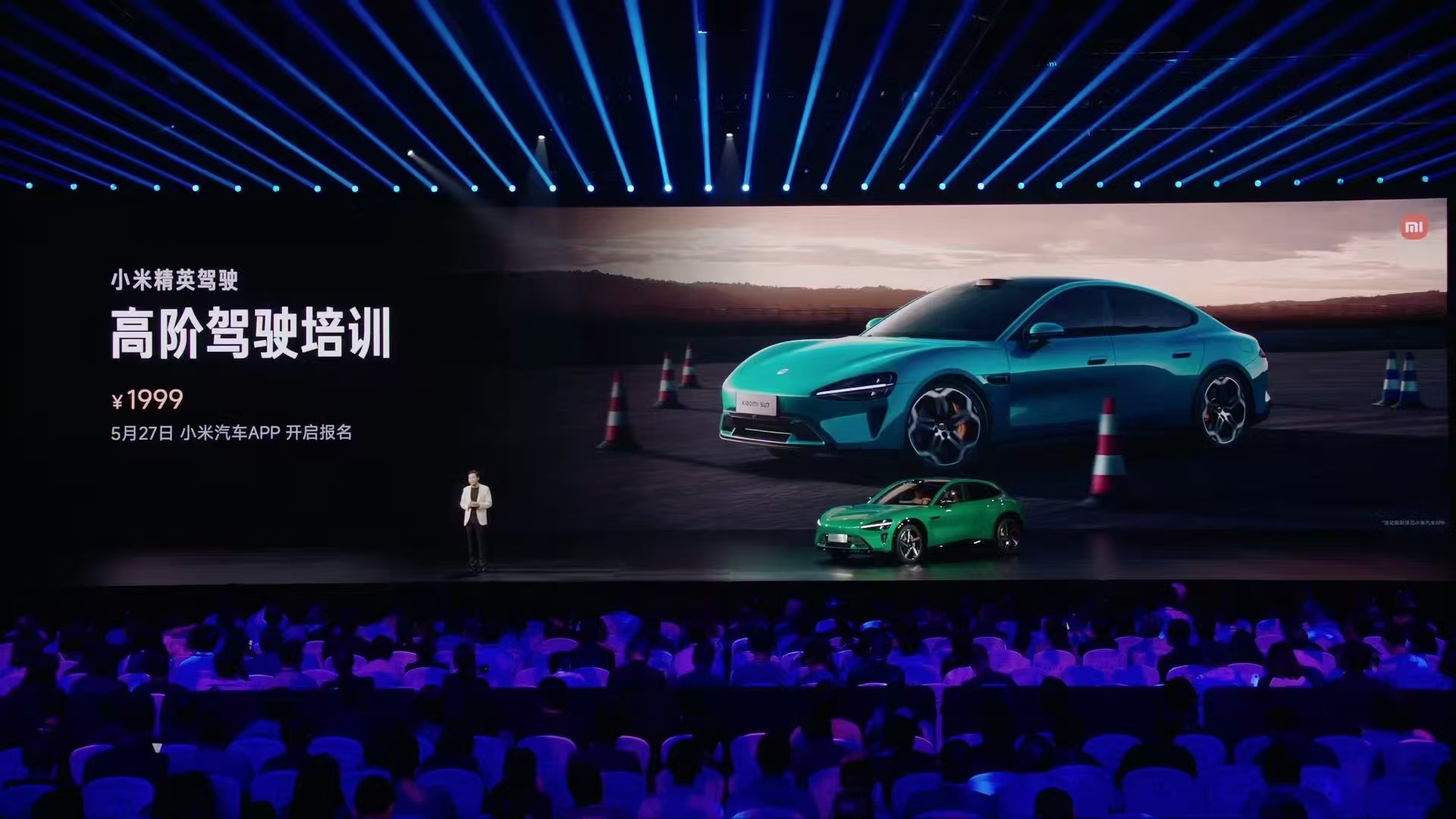 雷军说小米YU7不可能19.9万不可能19.9w？那22.99吧，不能再高了军哥