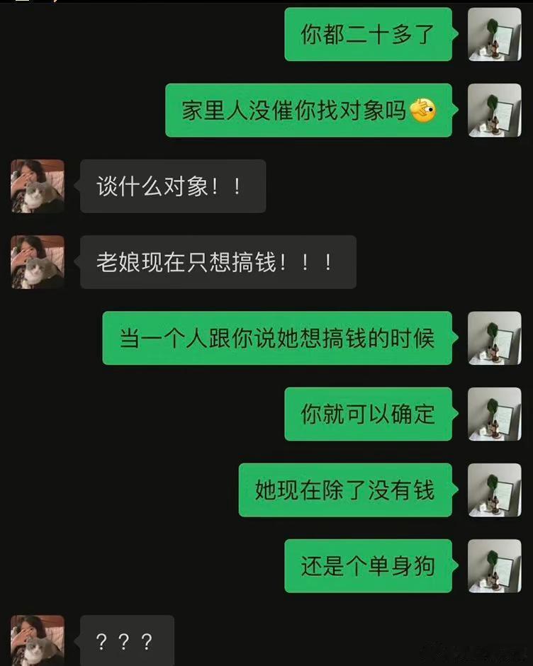 半夜从床上坐起：不是，他有病吧！！！ ​​​