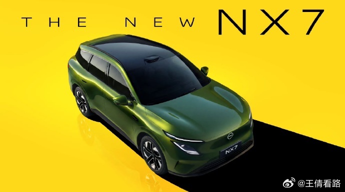 东风日产NX7官图发布 