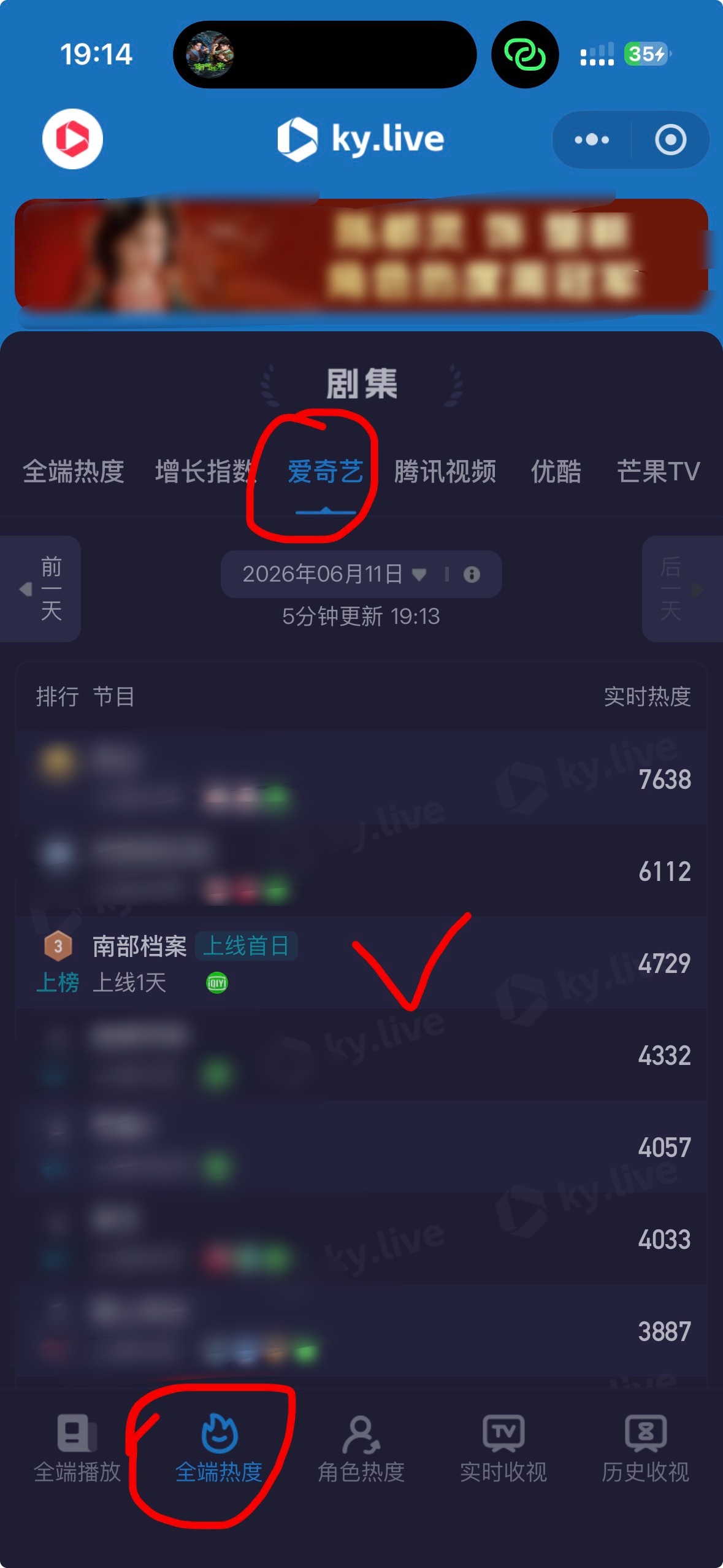 小程序搜酷云投一下我们虾虾吧﻿ ﻿丁禹兮张海虾
