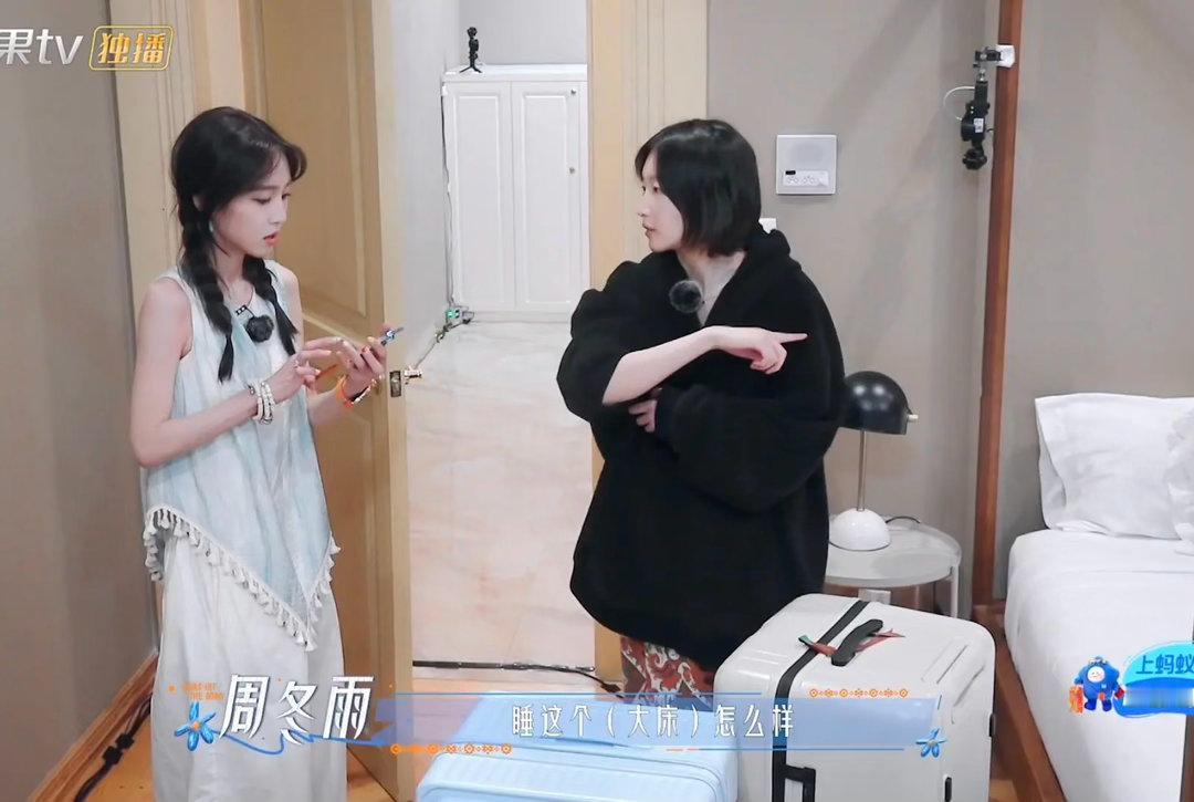 花8两人同住房间乱成这样[允悲][允悲][允悲] ​​​