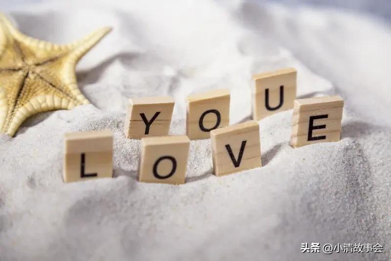 真正爱你的人，怎会舍得不联系？爱藏不住，也憋不住。
就像隔壁的罗子彤和姝予，相恋