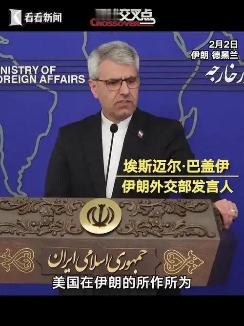 硬扛了一个多月的狂轰滥炸，德黑兰的高层才猛然惊醒出一身冷汗。真正能让他们亡国灭种