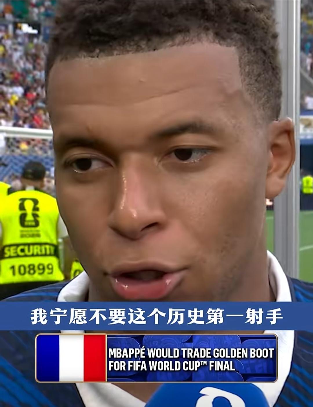 姆巴佩嘴上说“宁愿不要这个历史第一射手”却在2026世界杯季军赛中怒刷2个进球和