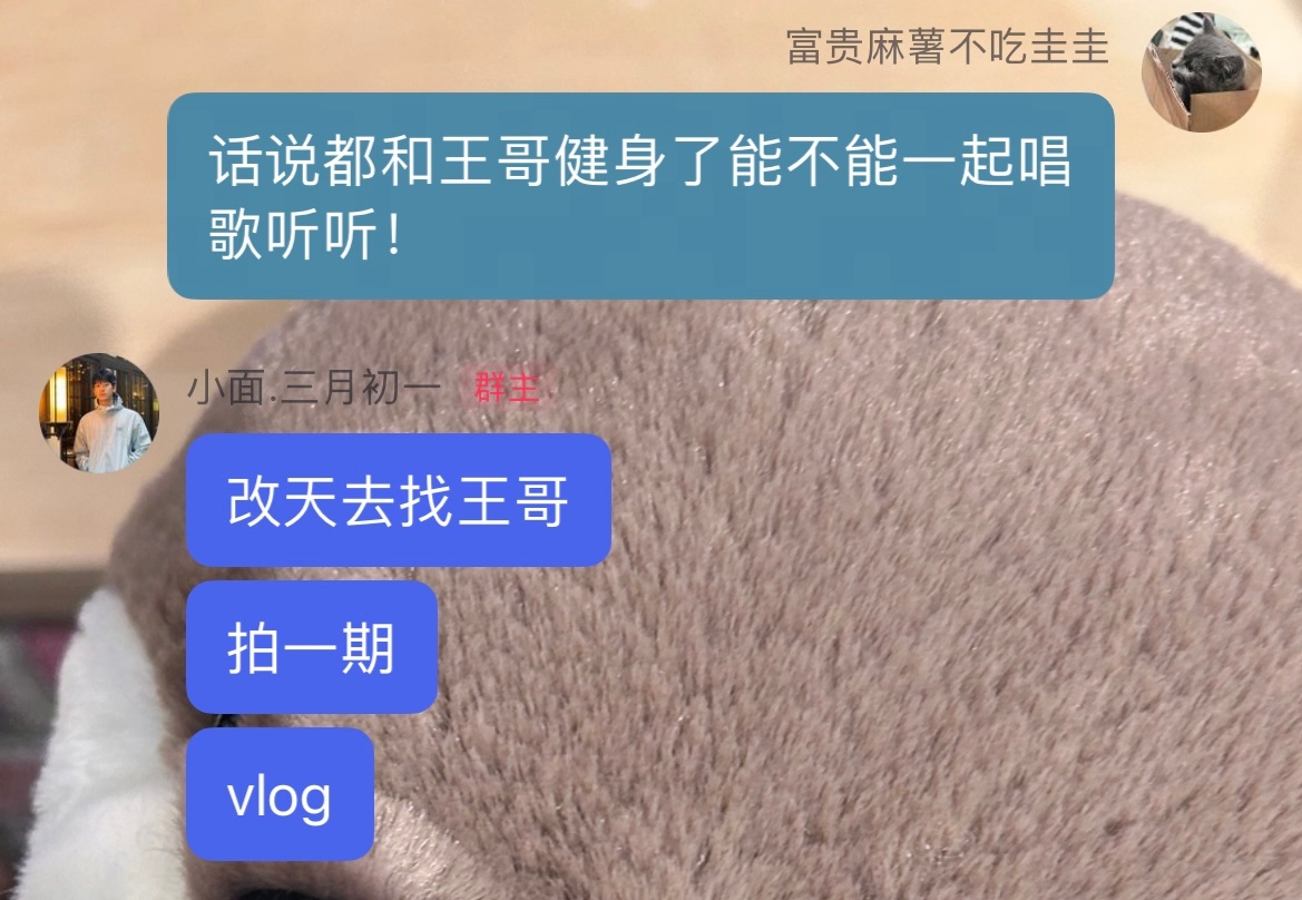 对我家纯元就这样提要求提到不会厌倦 