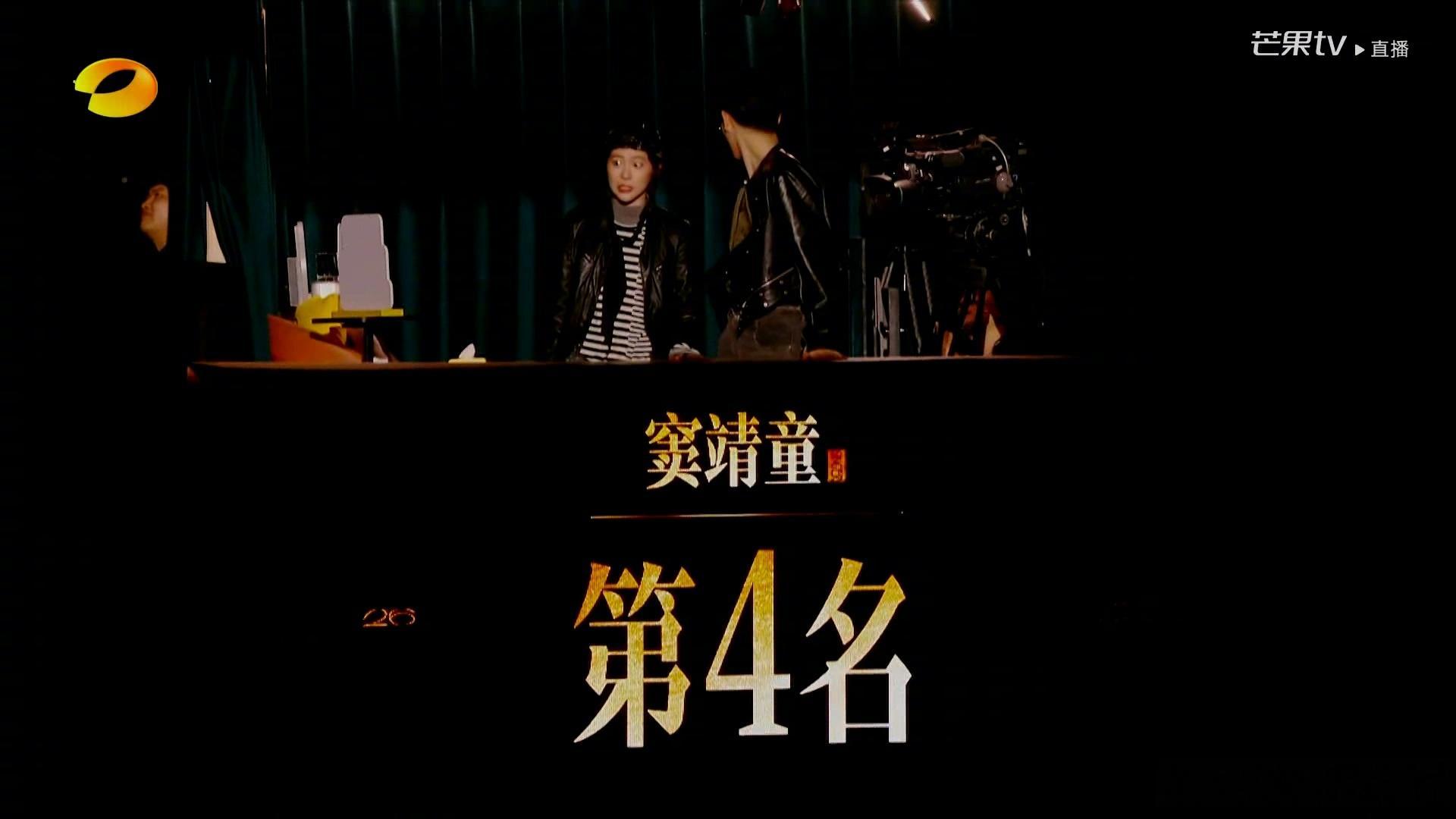 歌手排名庾澄庆淘汰第1名  齐豫第2名  尤长靖 第3名  胡彦斌第4名  窦靖