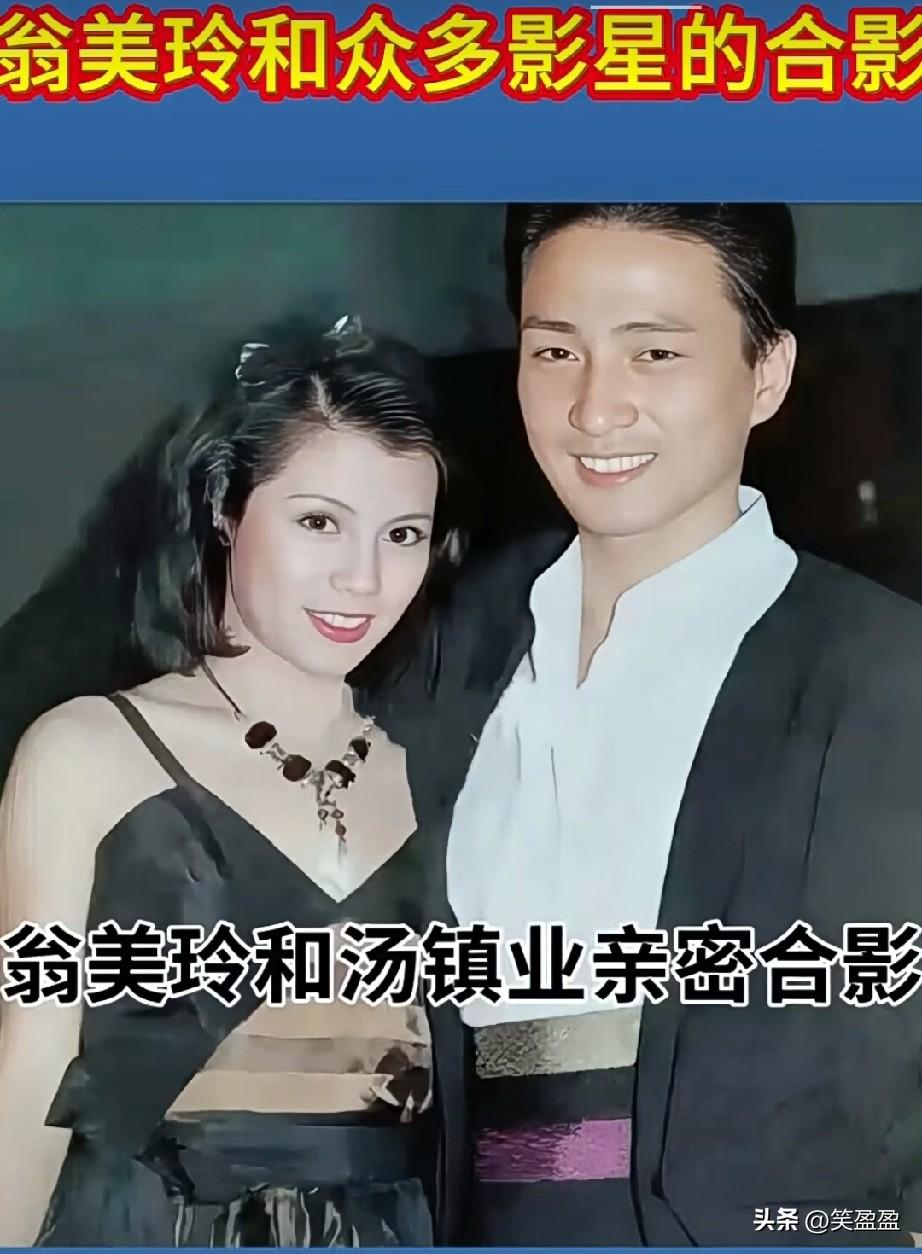 盘点翁美玲和众多明星的合影
人人都喜欢翁美玲，无人能超越，可惜天妒红颜！