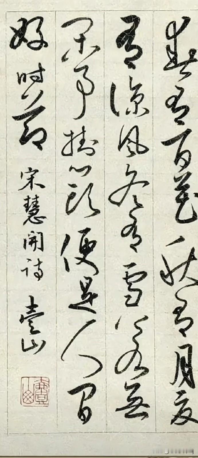 退休这个月需要上班到月底吗？
我是一名女教师，1971 年 1 月 6 日出生，