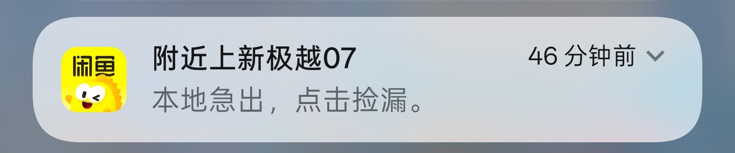 这个漏我就不捡了吧 