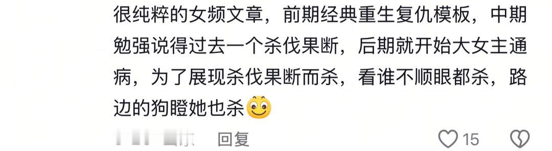 我发现游戏入侵是真的火，明明一个视频只是教人小说怎么写开头都有人在评论区拐游戏入