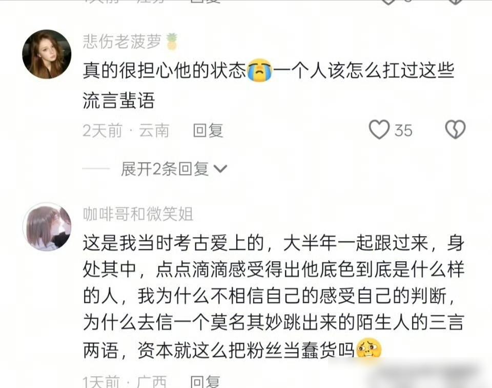 九成美真是瞎了眼，前脚刚和田栩宁分手，后脚人家孩子都落地了！
 
当初承诺结婚，