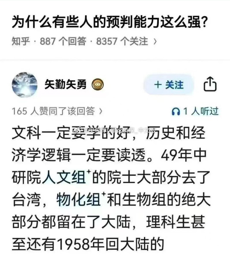 世界的走向，从来由结构演化主导，而非零散事实堆砌。预测能力来自对结构性规律的理解