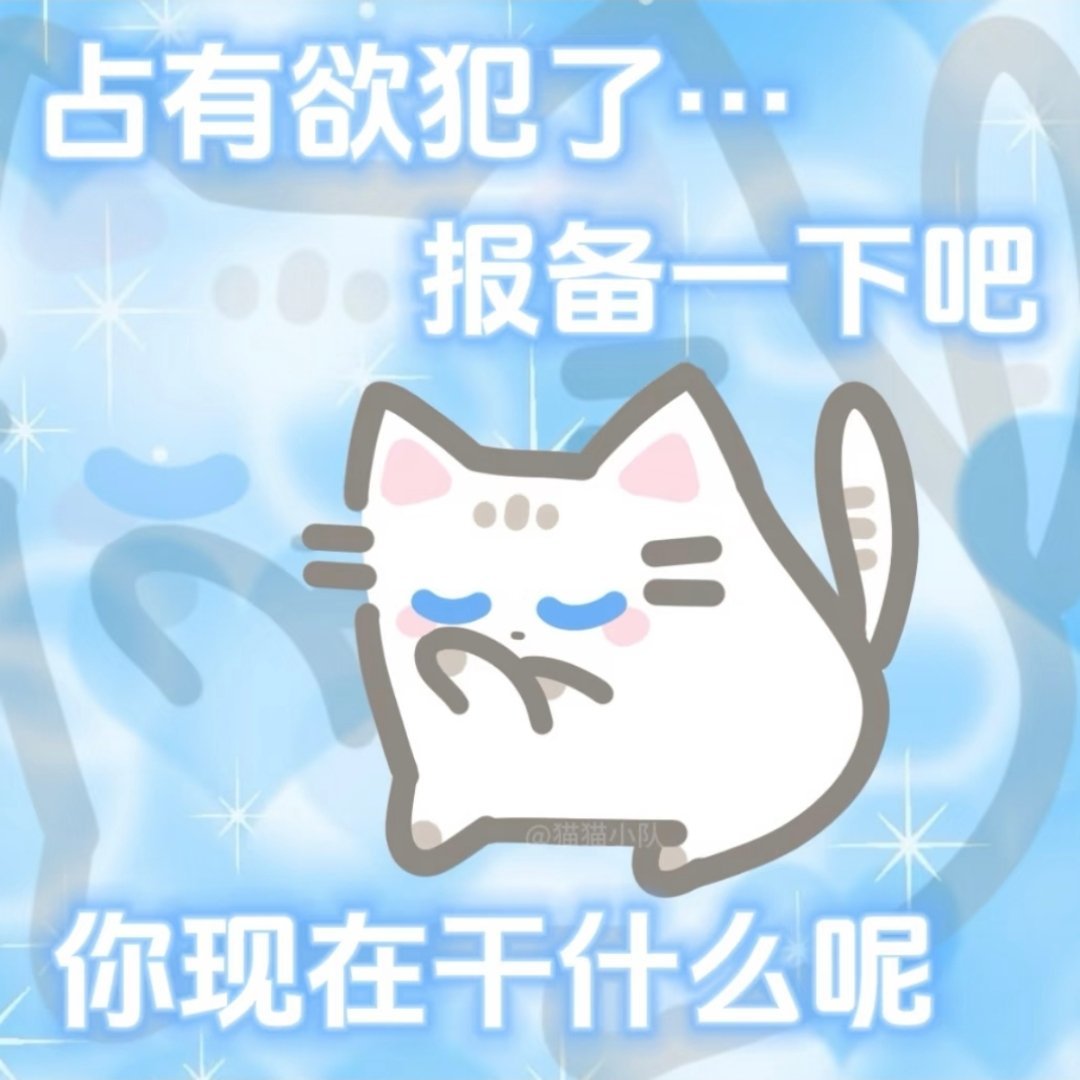 晚上好呀！快来和我湖东一下吧[馋嘴][馋嘴][馋嘴] ​​​