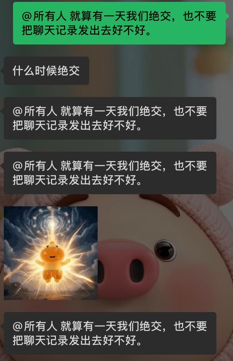 答应我[融化] ​​​