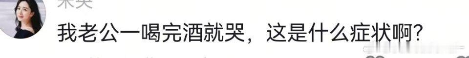想想心中的她，再看看眼前的你，哇哇哭[苦涩][苦涩] ​​​