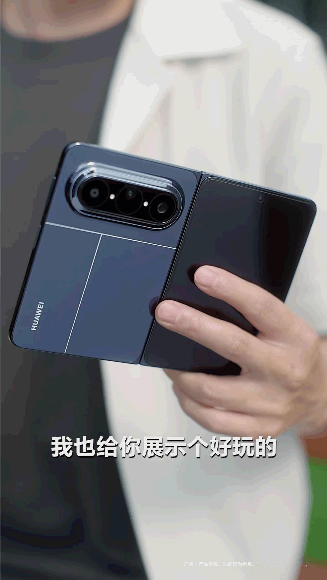 果然，我就知道华为Pura X Max得支持手写笔！然后还提供灵感妙创功能，以及