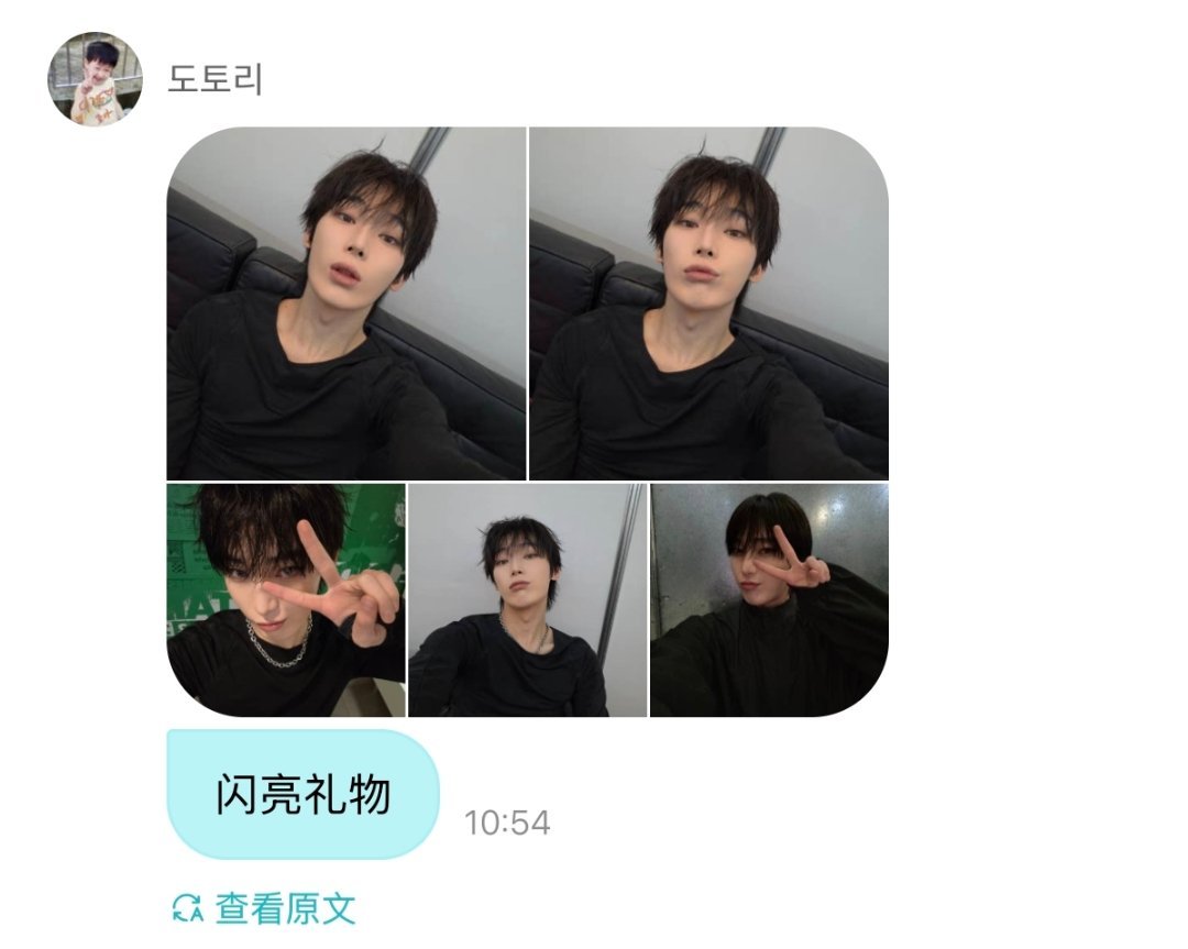 苏努，是，我的，礼物 