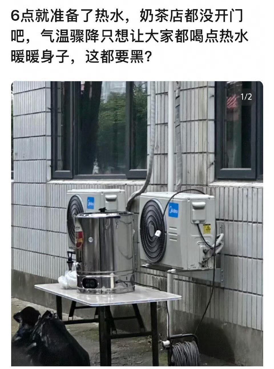 横店降温，一大早有粉丝蹲进妆，丁禹兮这边给粉丝准备的热水驱寒的，6点都准备好了，