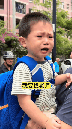 这孩子整的是哪一出呀？我是越发看不明白了！是幼儿园老师太漂亮了，还是幼儿园里有更