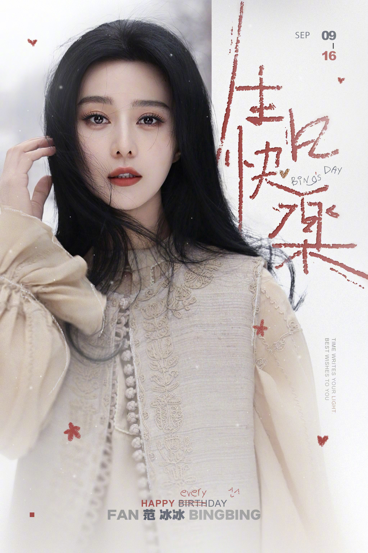 时序鎏金，步履生辉。以从容之姿穿梭于光影的经纬，每一岁都在打破边界、重构可能。祝