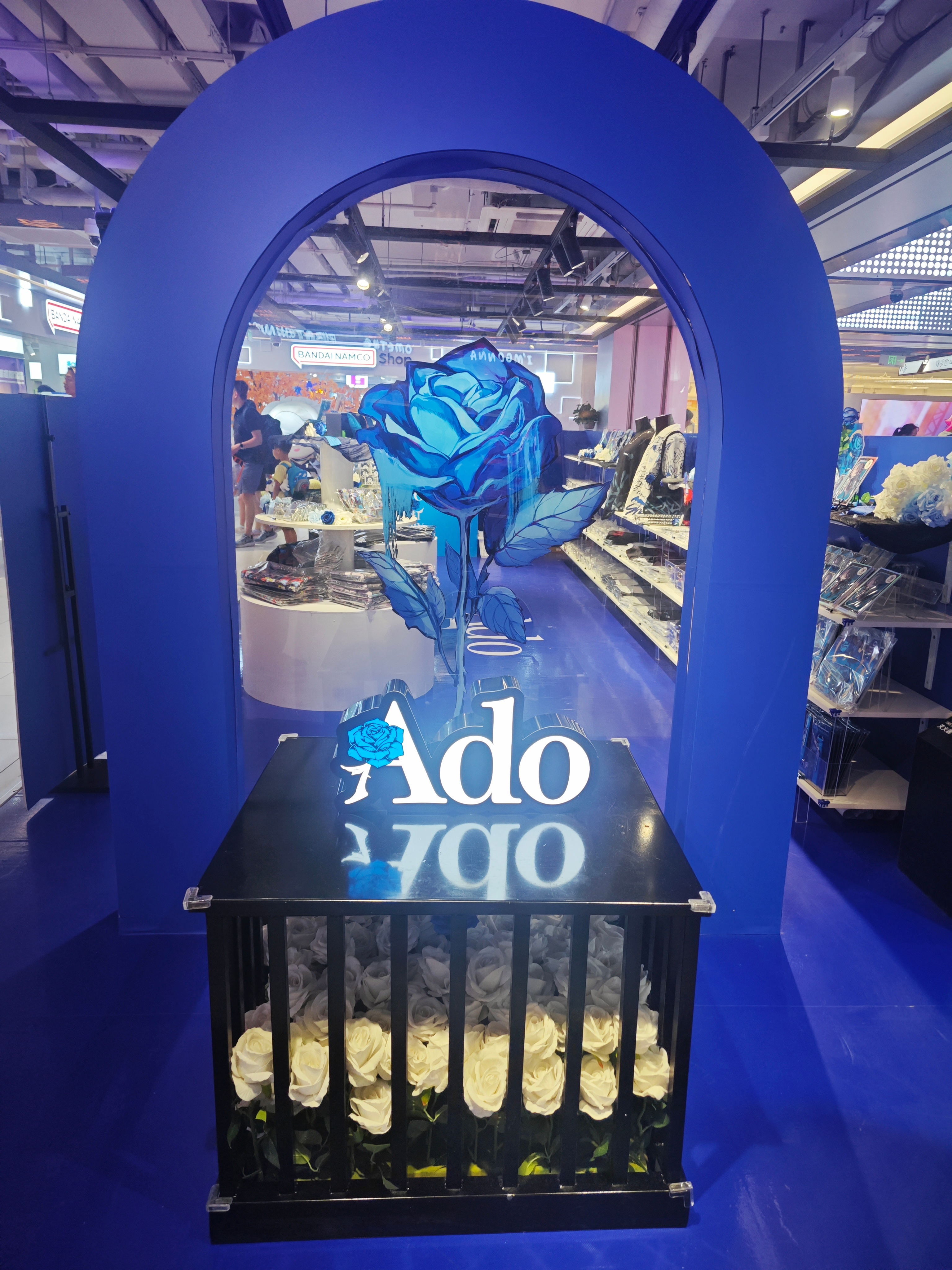 哎，Ado 