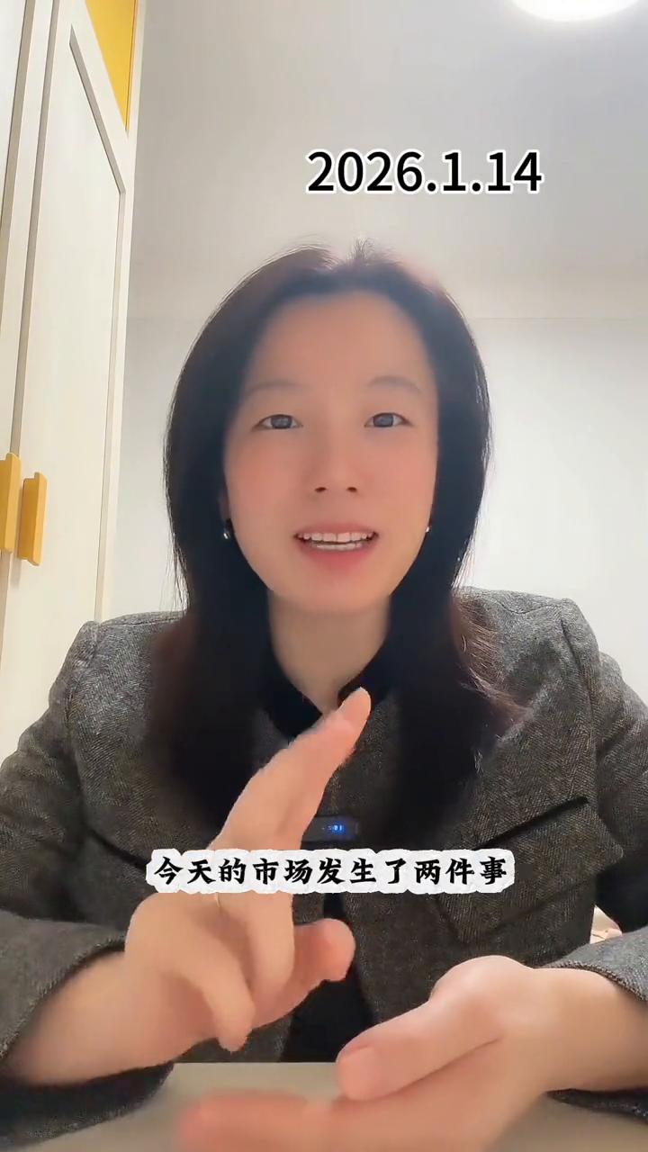 市场降温，控制仓位。
监管出手降温对市场有什么影响？今天的市场发生了两件事。
·