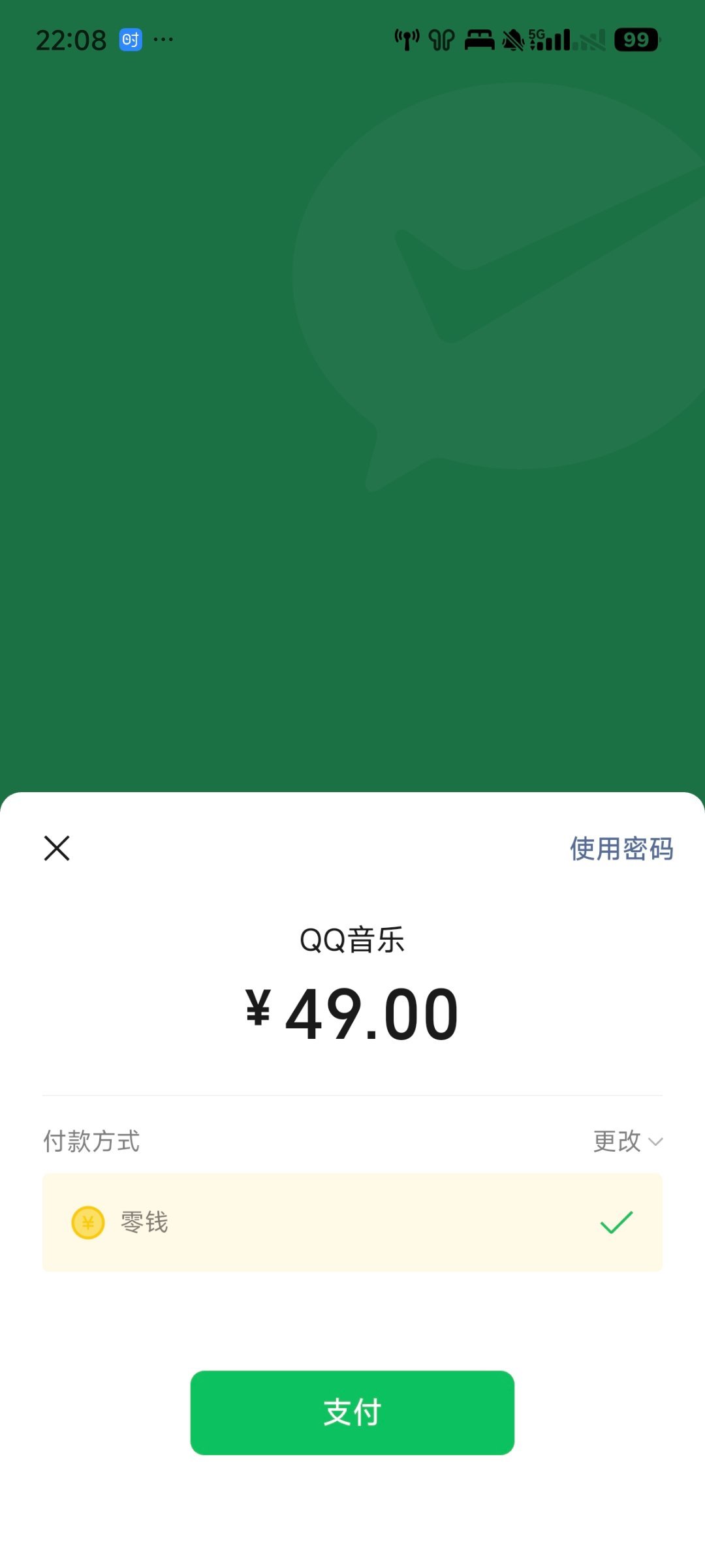 就这样扣扣搜搜地出物，转身抽卡，眼都不眨毫不犹豫 