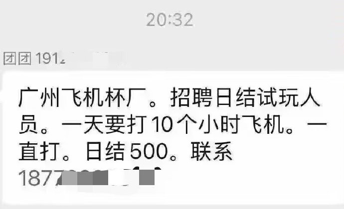 沙罗曼蛇，宇宙巡航机，雷电，怒首领蜂还是斑鸠？ 