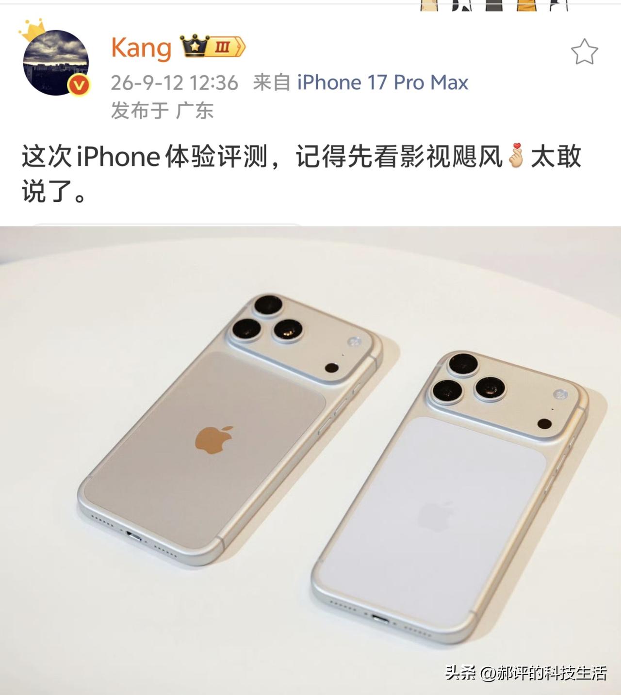 今年苹果测评可能有猛料
苹果发布会刚过，全网都在等新机评测，这算是科技春晚后面的