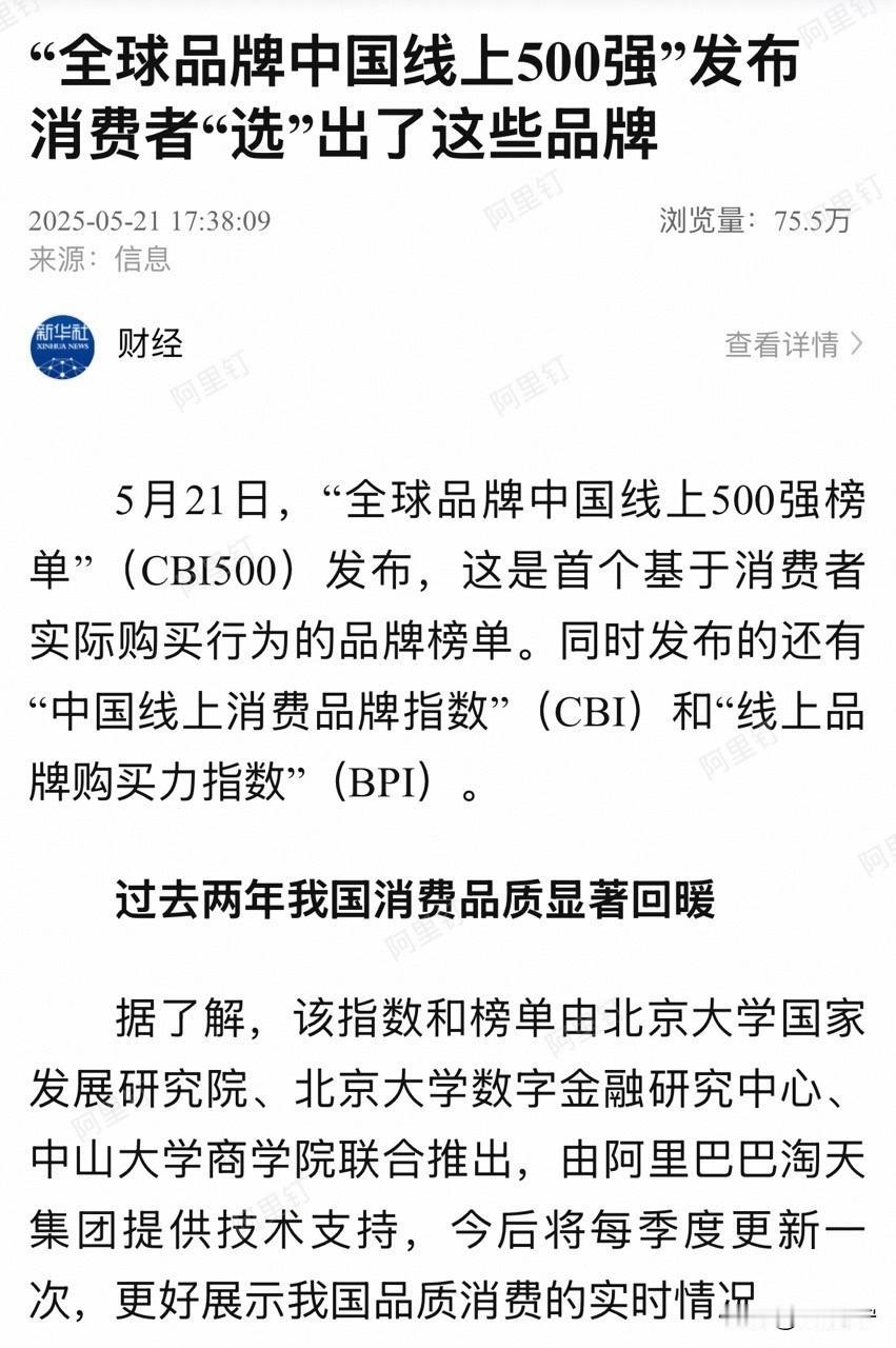 难怪特朗普对华芯片限制，黄仁勋第一个不答应，这份榜单给出了答案！

5月21日，