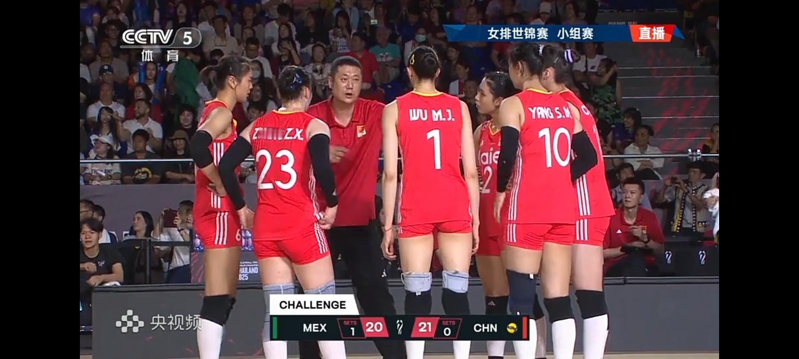 中国女排vs墨西哥女排 第二局我们26比24胜出，真的是长出一口气啊，从18平到