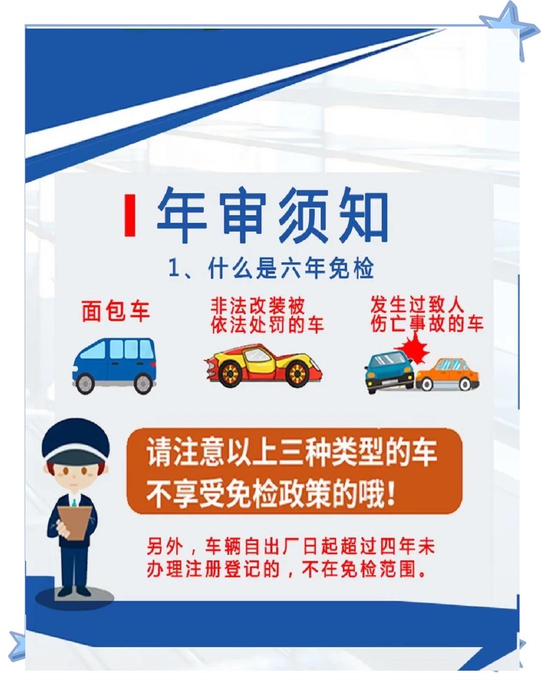 委员建议取消私家车年审！3亿车主炸锅：终于说到心坎里了

全国政协委员建议取消私