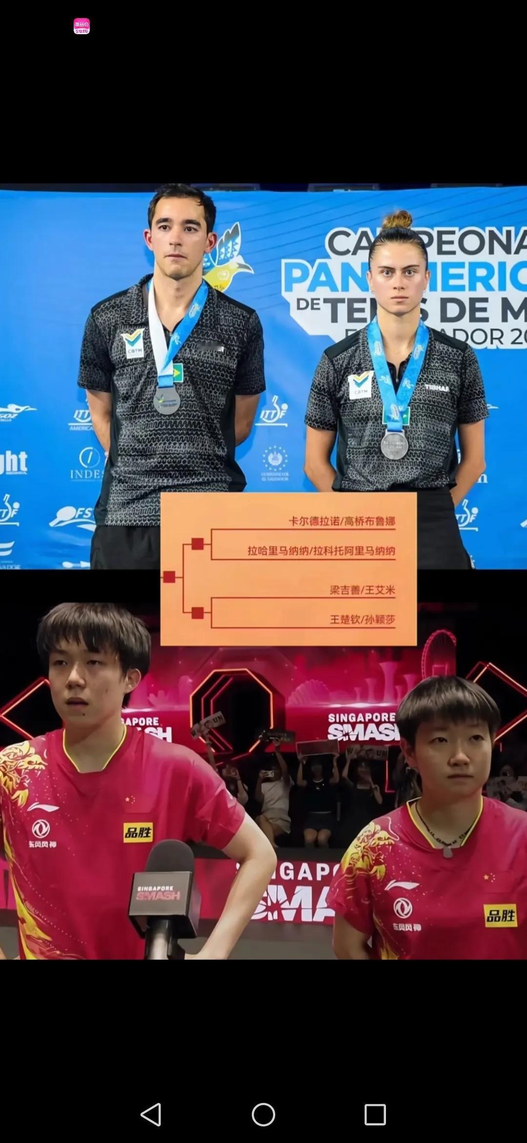 就是这么玄学，他妹拉死她哥，她哥拉死他妹。多哈越来越好看了。莎头加油！买票的太值