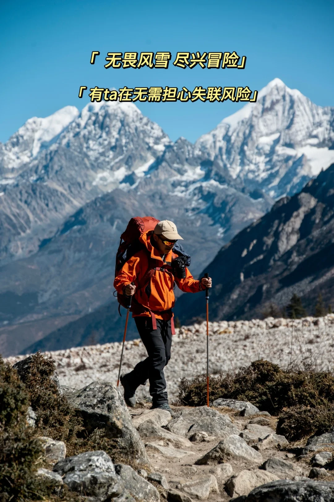 朋友们，走在路上的感觉真的太爽了