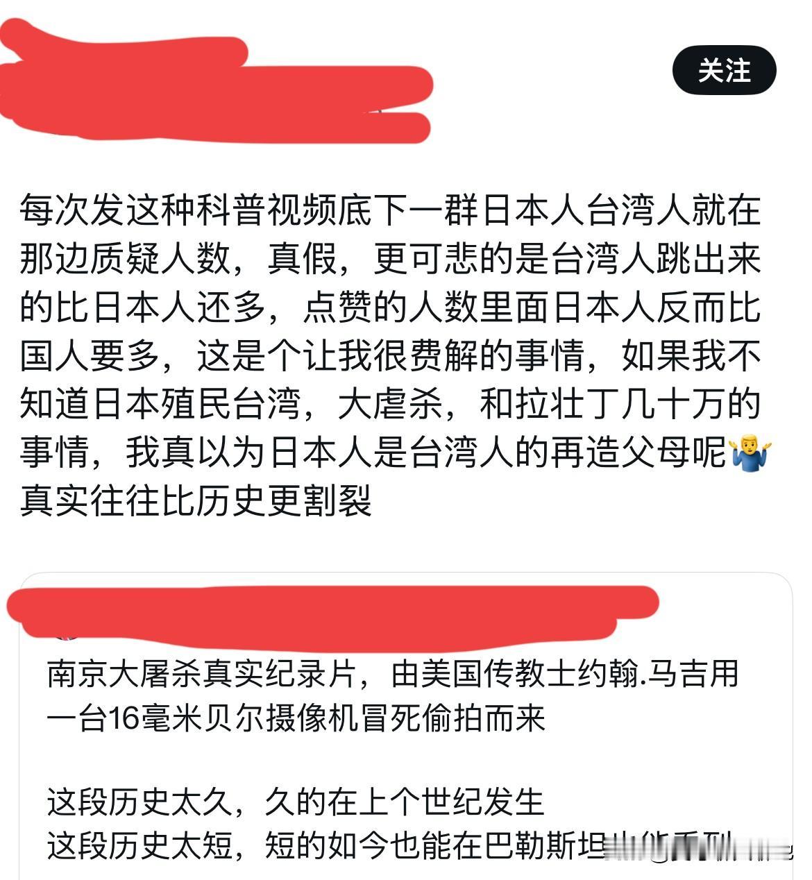 “中国人在全世界都不受待见、被普遍讨厌”——这句话在网上流传了很久，其实根本就是