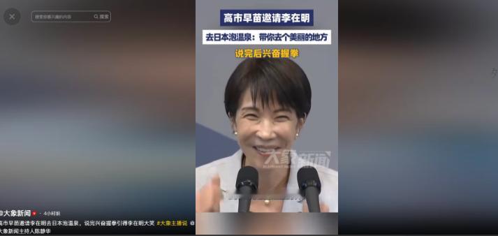 谁也没料到，这场被全世界普遍看淡的日韩会谈，最后竟以一个谁都想象不到的戏剧性场面
