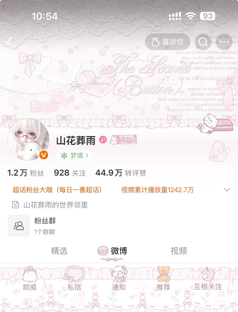 这个粉很好看 