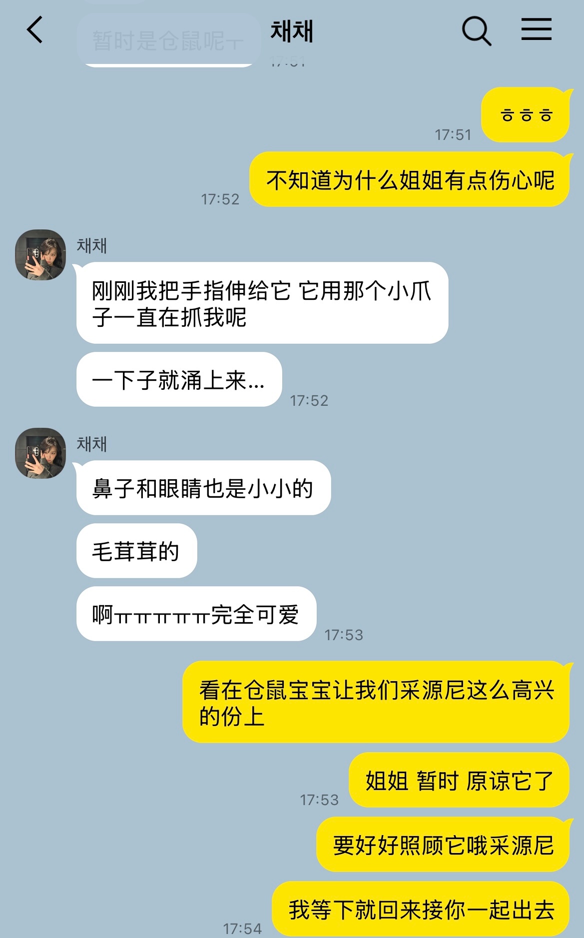 采樱花 给的捡手坤生日快乐这个小土豆 