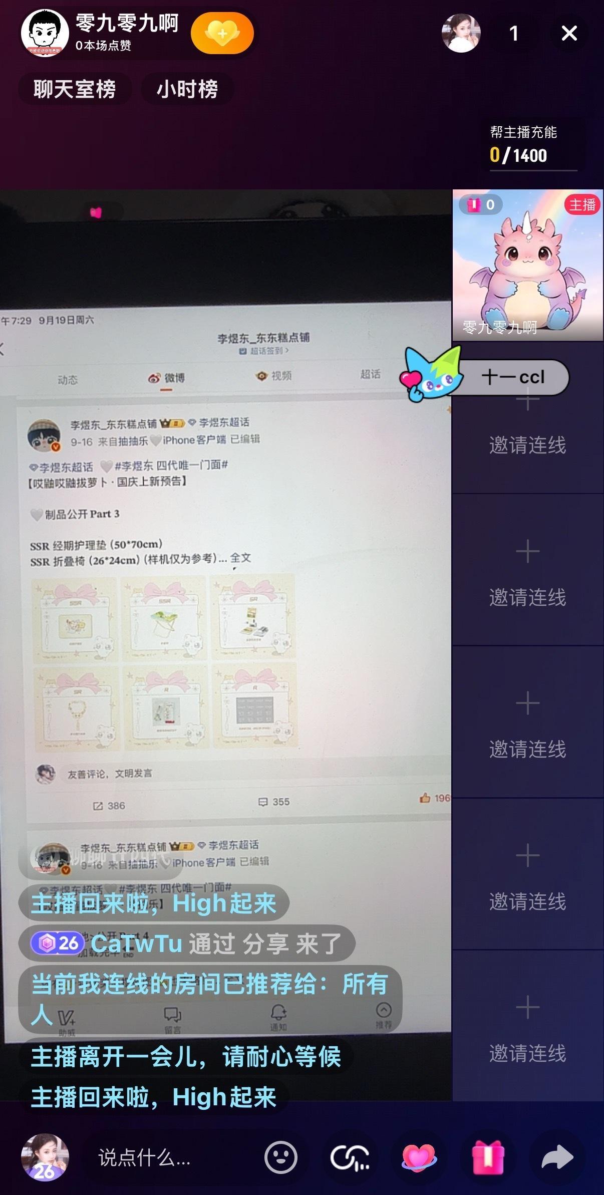 今晚直播比较专业 预告一波 ​​​