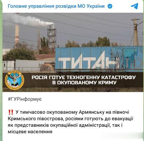 俄军再撤退，俄罗斯正准备撤离克里米亚北部的阿米扬斯克市。
乌克兰军事情报部门 6