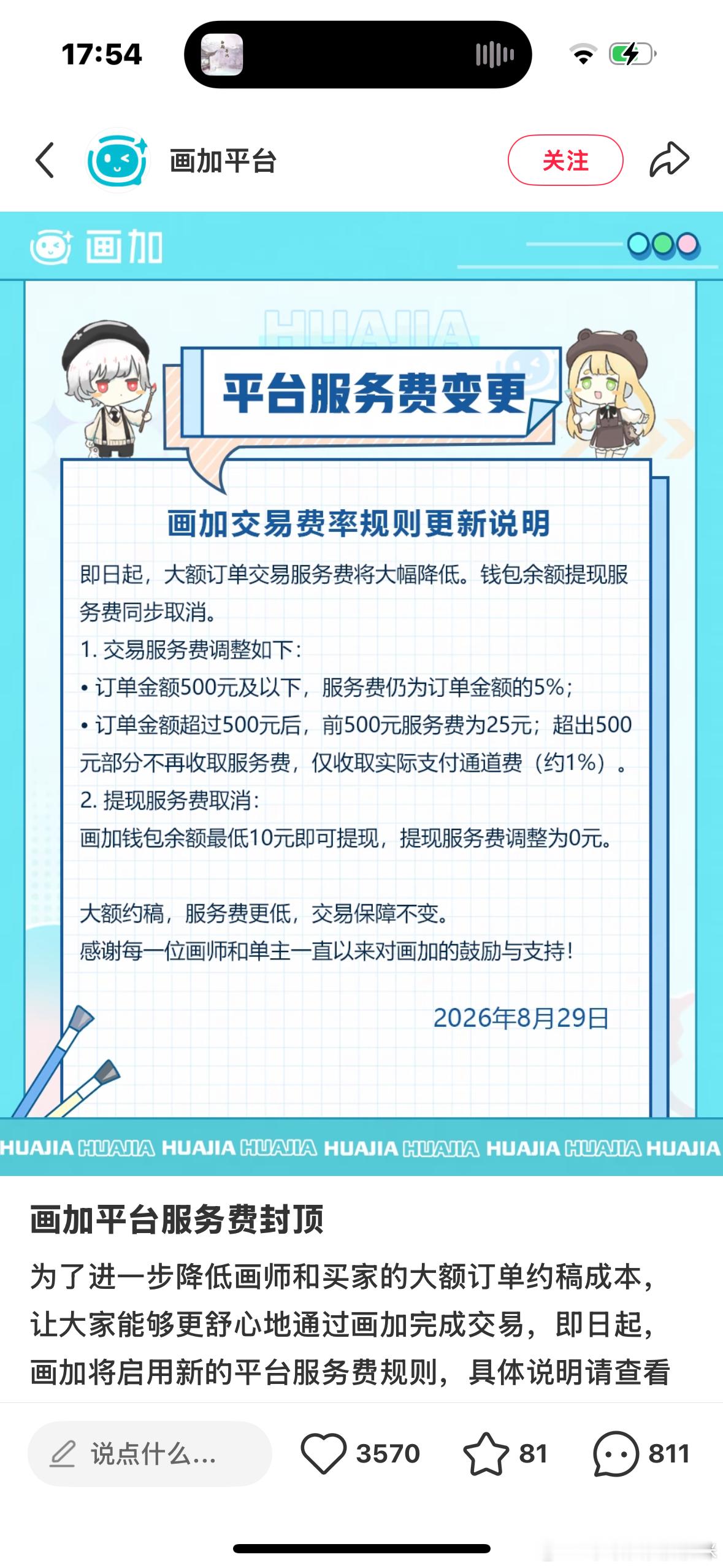 [good] ​​​