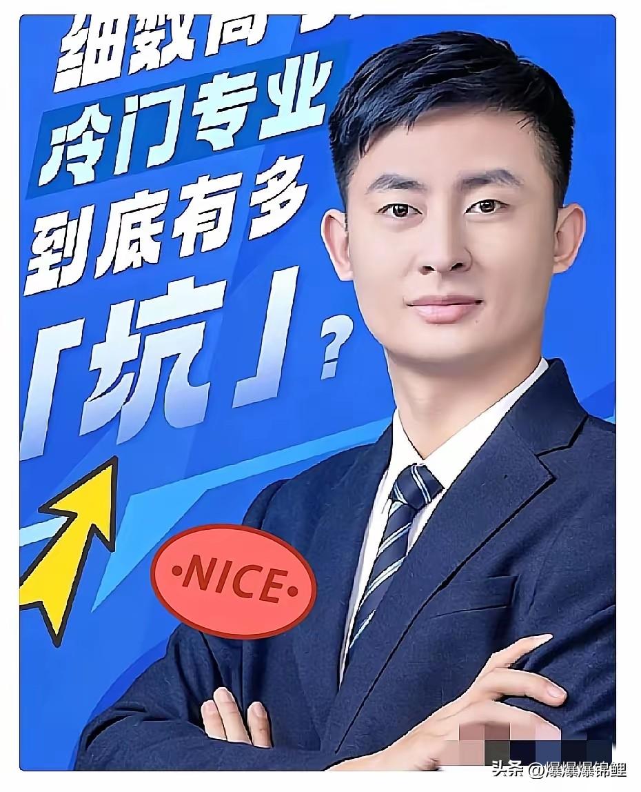 满屏都在吐槽武亮老师直播没意思。

我就纳闷了，大家是来听相声的，还是来办正事的