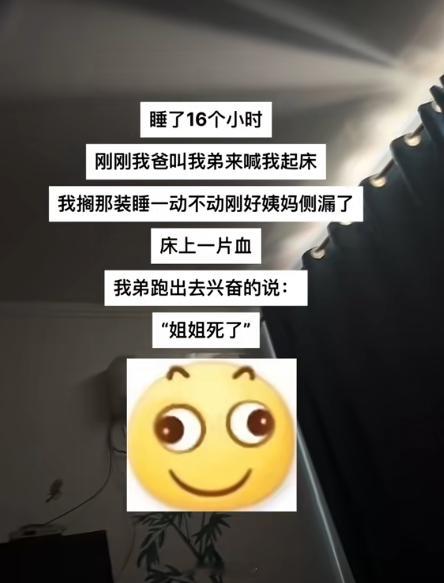 世子之争素来如此 