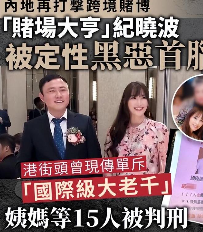 被嘲“生育机器”，掷10亿讨好婆婆，如今她却成最大赢家？
吴佩慈与纪晓波相识，她