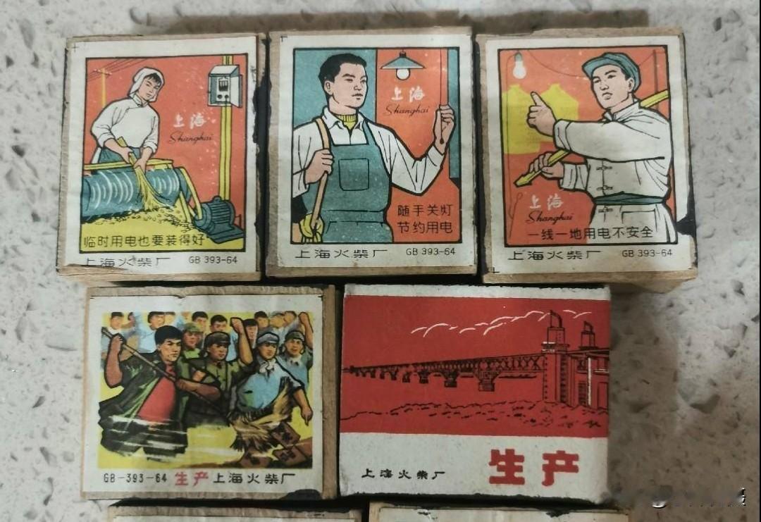 火柴,用土话怎么说?火柴，咱们台州本地土话里，向来都叫作“自来火”。回想儿时岁月