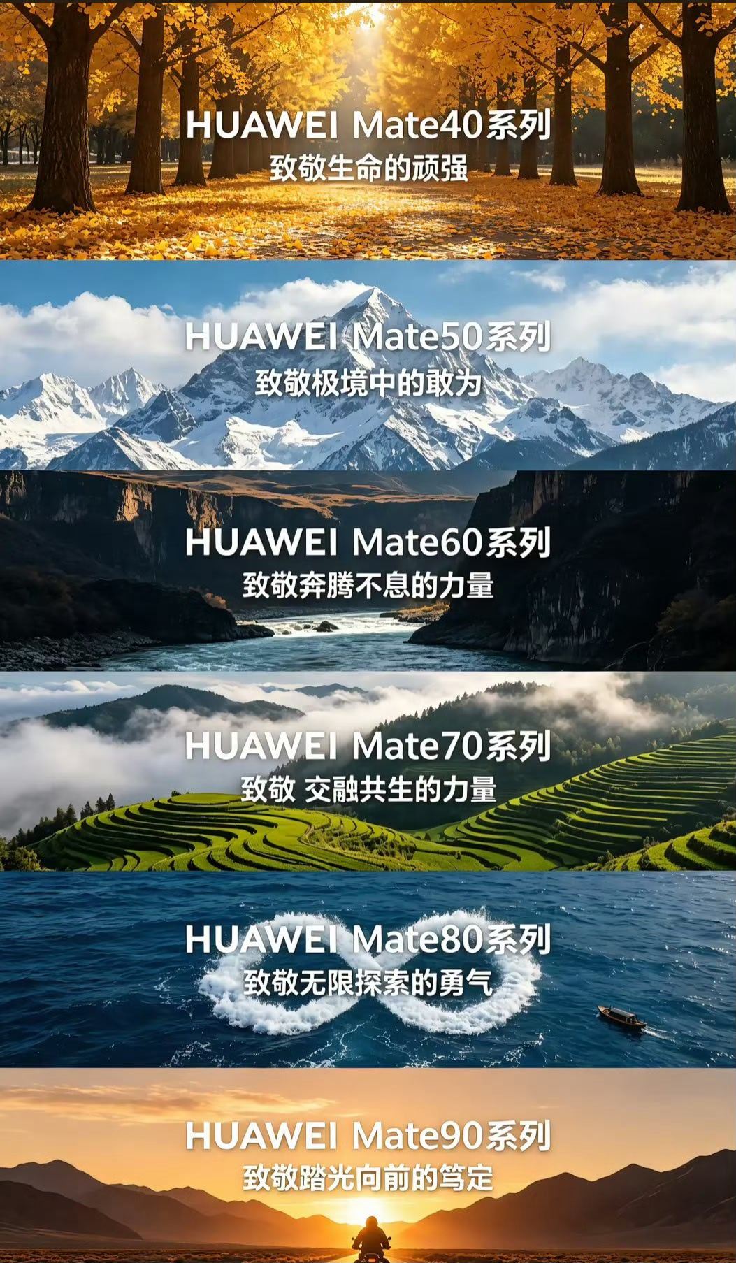期待国庆日的华为 Mate90系列 发布会 ​​​