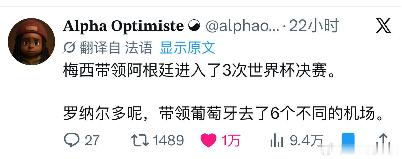 螺哥的幽默笑话阿根廷绝杀英格兰阿根廷绝杀球犯规实为假图造谣曝c罗考虑参加2030