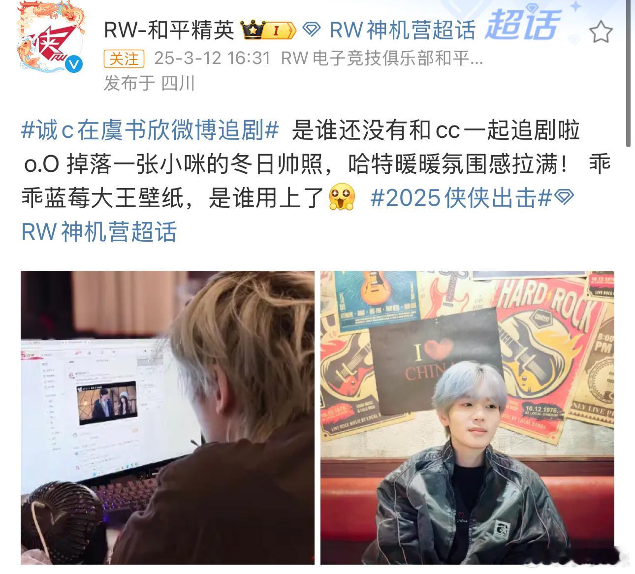 每日鲜诚c[超话]  诚c追剧时刻来啦！在虞书欣微博感受精彩剧情，仿佛自己也“入