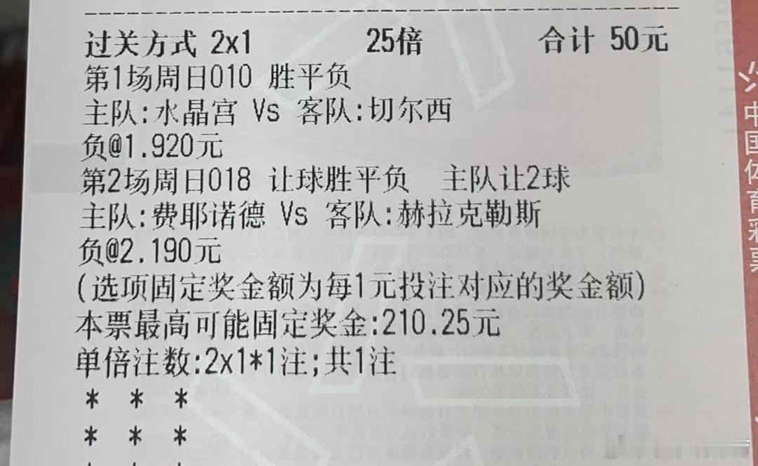 在周末晚上，关上了手机舒服躺在沙发里。安静的看场球真的惬意，今晚英超焦点枪手红魔